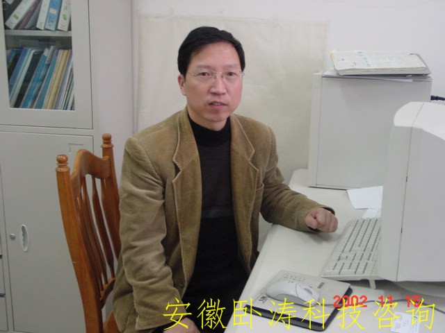 中国科技大学教授——竺长安